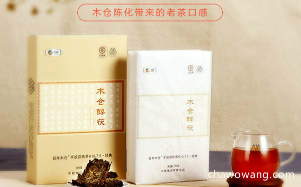 中茶百年木仓茯砖茶款式1