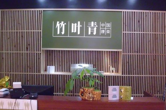 中国十大绿茶品牌排行榜，绿茶排名前十名品牌