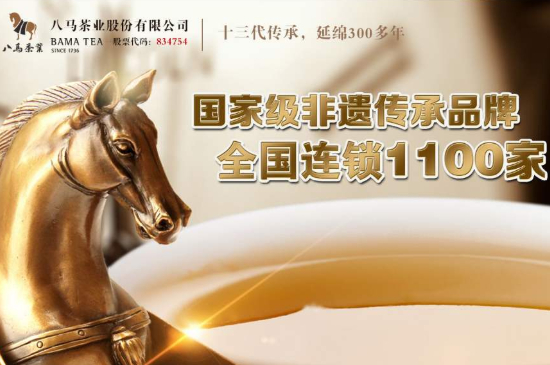 中国十大绿茶品牌排行榜，绿茶排名前十名品牌