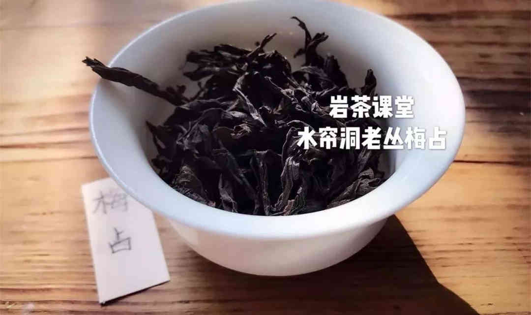 五大角度告诉你武夷岩茶一斤100元和一斤10000元，差别在哪？