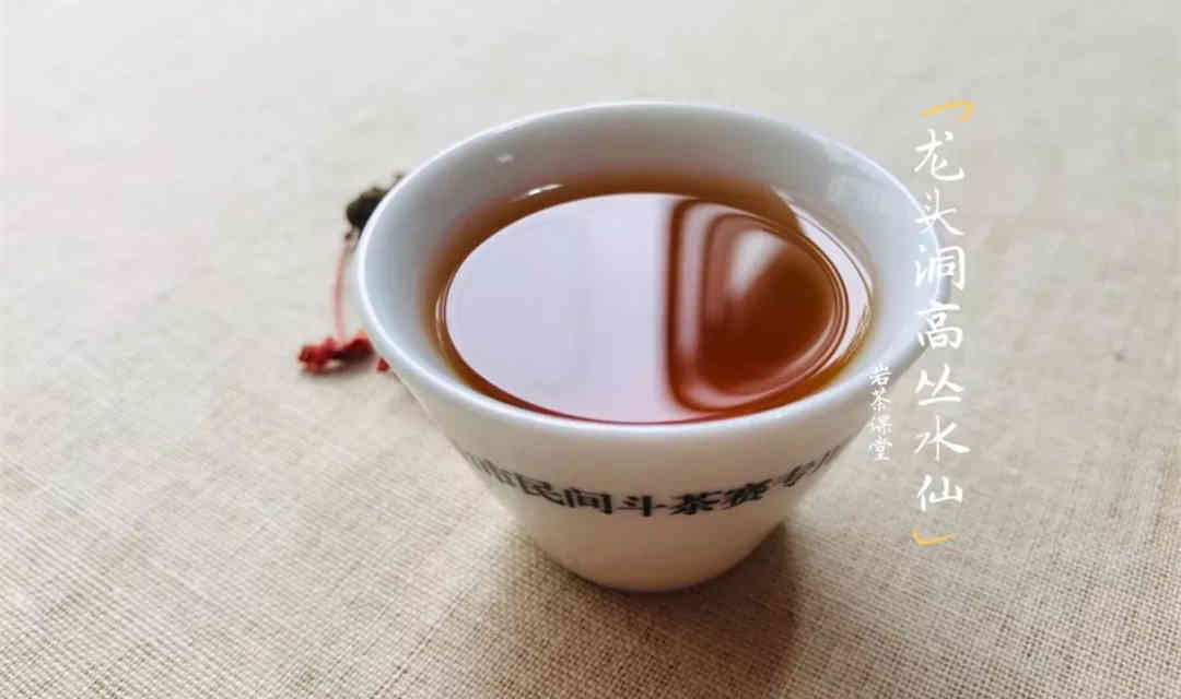 山场、价格、香气、汤水，什么才是挑选武夷岩茶的标准？
