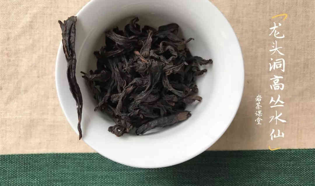 山场、价格、香气、汤水，什么才是挑选武夷岩茶的标准？