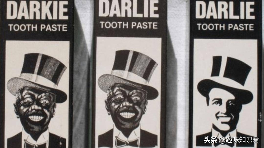 有趣的冷知识分享：国货黑人牙膏的前世今生