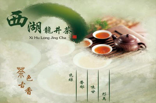 “中国十大名茶”之西湖龙井的起源和品质特点
