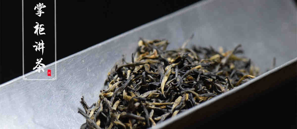 金骏眉是什么茶？有哪些品种你了解吗？