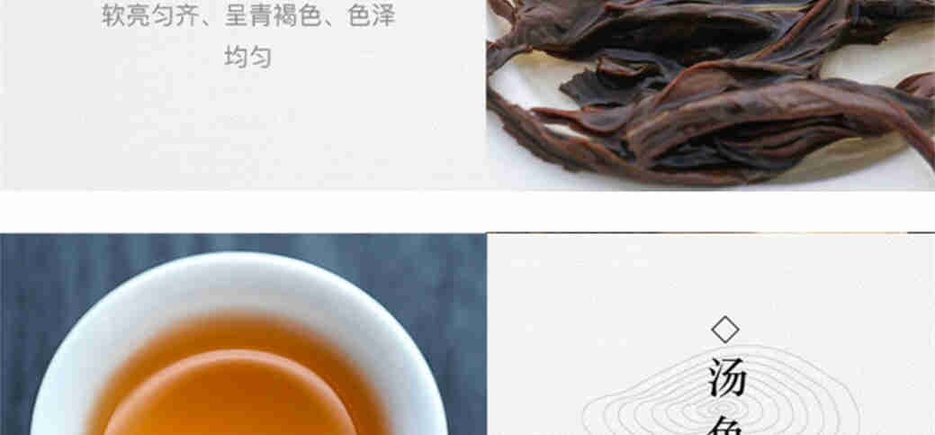 武夷岩茶“大红袍”有几个品种？价格为什么相差那么大？