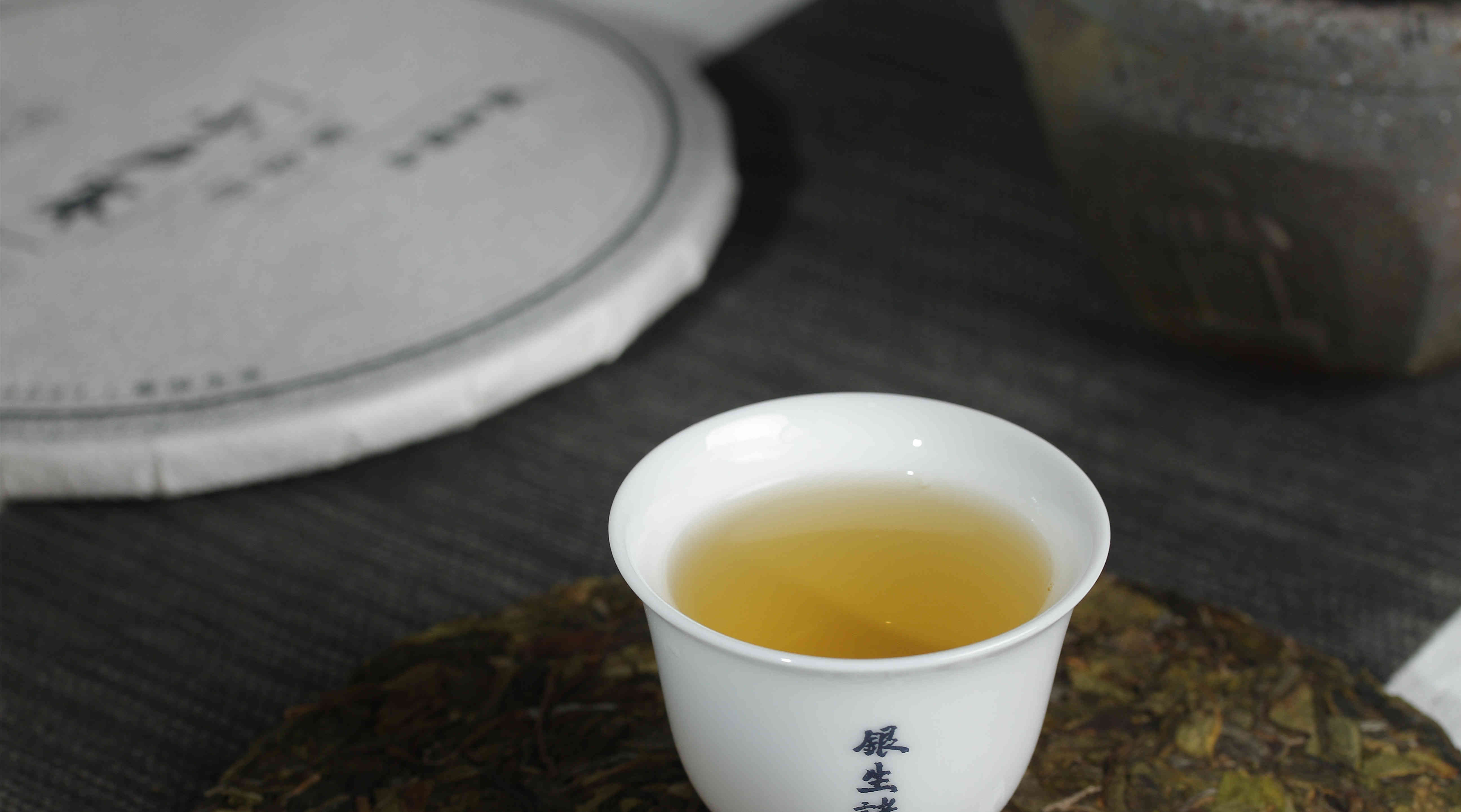 银生诸山 普洱生茶 「小户赛」黄金叶 高品质 低价格 同时兼得的口粮茶