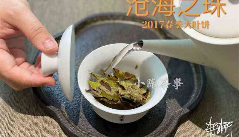 网上300元买的做旧老白茶，不舍得扔，存几年养成真正的老白茶？