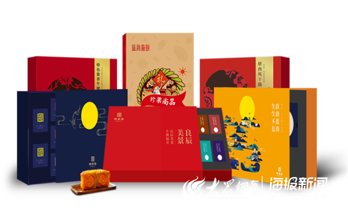 “传统的味道，家乡的情怀”蓝海集团2019年中秋礼盒喜庆上市