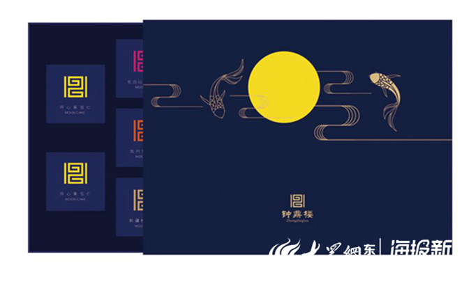 “传统的味道，家乡的情怀”蓝海集团2019年中秋礼盒喜庆上市