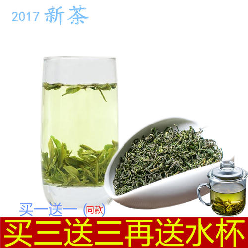 南岳云雾茶是绿茶吗,南岳云雾茶哪里买