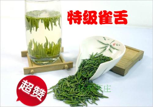 金坛雀舌茶叶定价