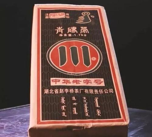 咸宁生甡川贡砖茶价格