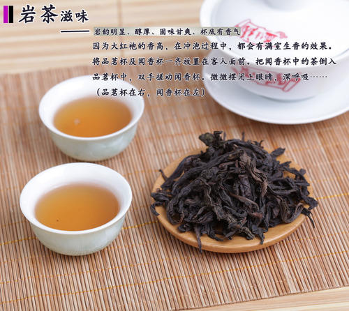 武夷岩茶是什么茶?属于什么茶?有什么特征?它有什么功效