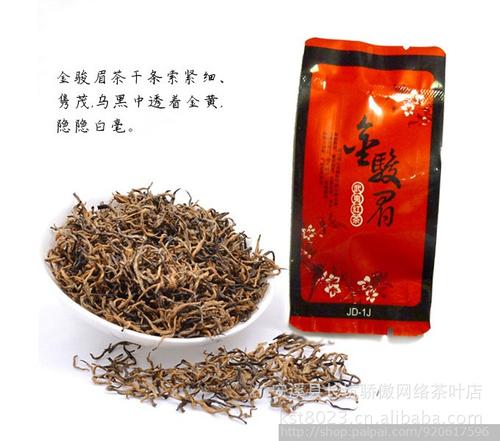 桐木野枞红茶