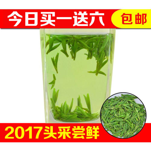 峨眉雪芽雀舌如何