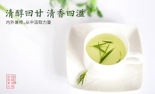 石竹子茶是绿茶吗