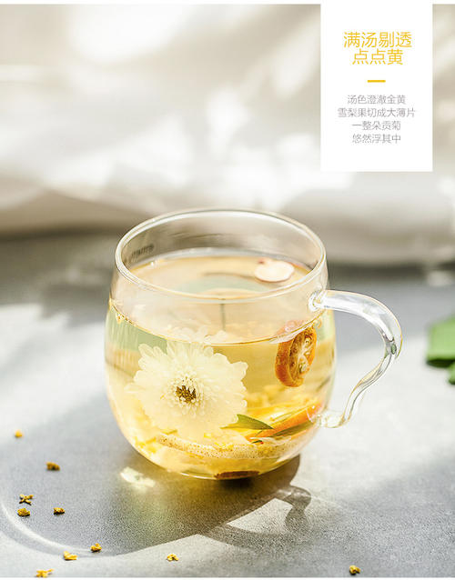 枸杞菊花茶冰糖