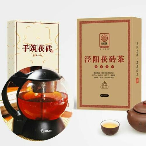 泾阳茯茶煮茶
