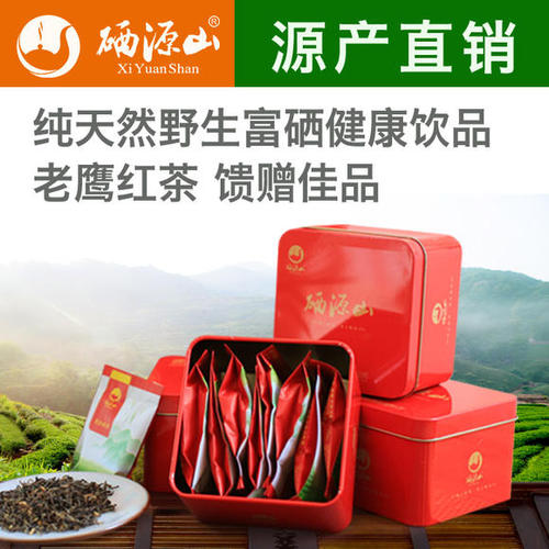 老鹰茶保质期