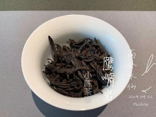 武夷岩茶 老枞水仙