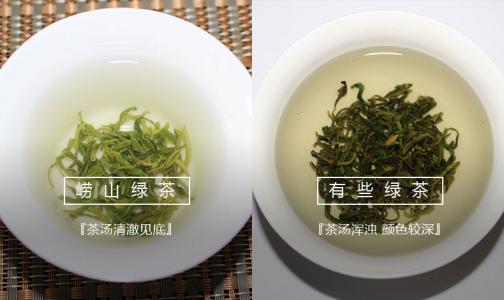 崂山绿茶很有名吗