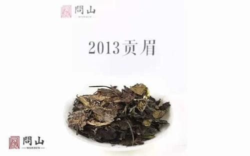 贡眉属于哪些茶