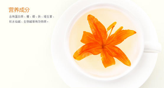 越南百合花茶图片