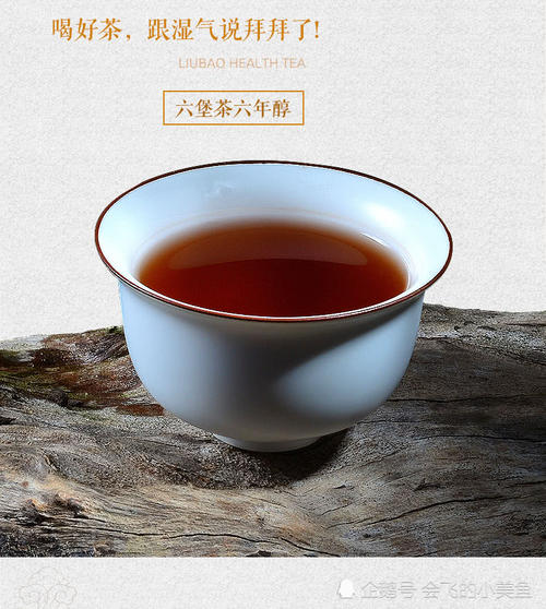 六堡茶祛湿喝多长时间见效