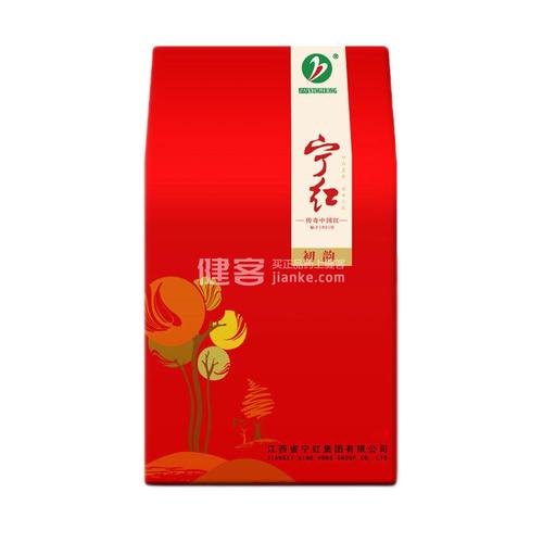 宁红柑红茶多少钱1斤