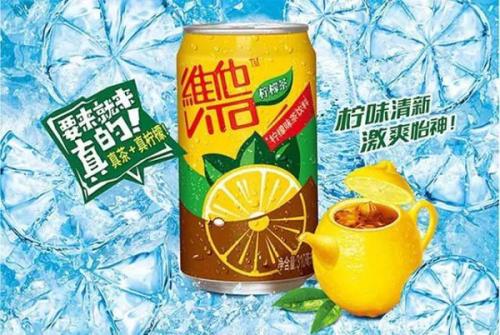 维他柠檬茶官方网站