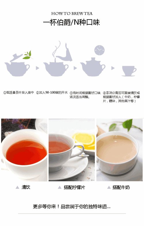 英式早餐红茶和格雷伯爵红茶有什么区别
