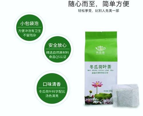 喝荷叶茶大便是深绿色