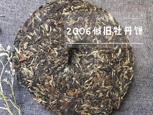 白茶的口感怎么样