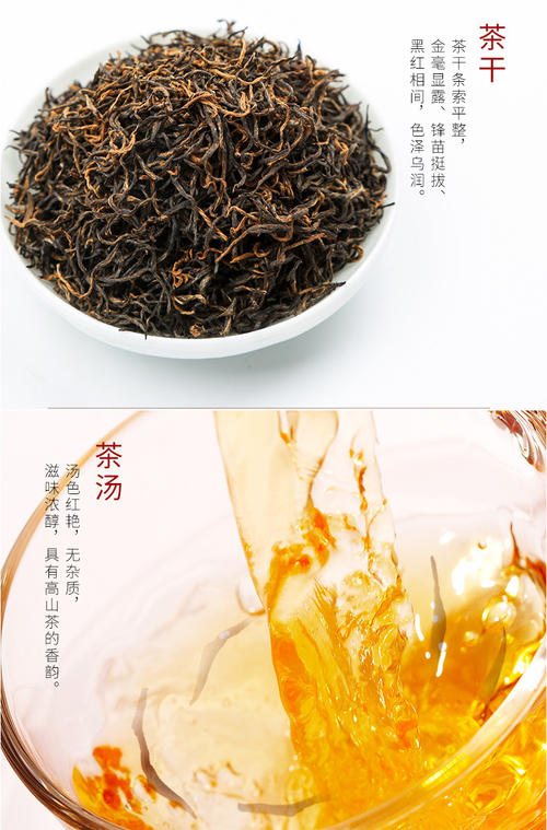 修水特产宁红茶