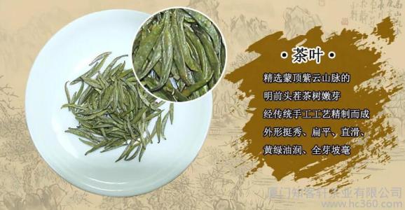 竹叶青茶种类