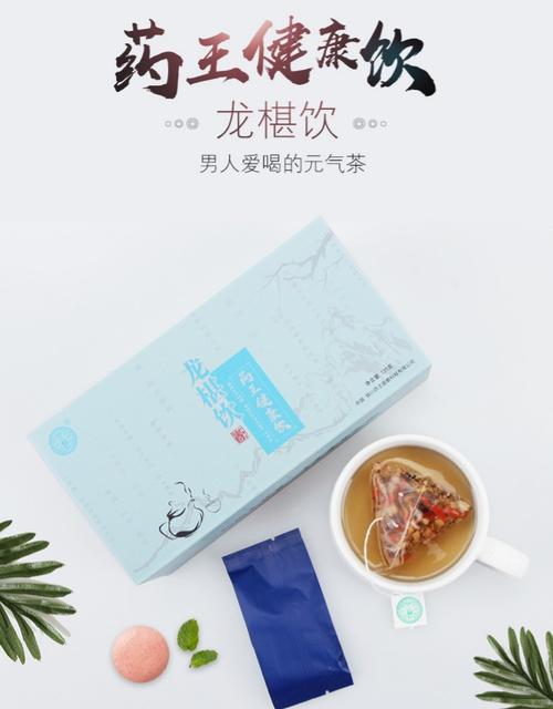 快手上马洪刚的人参五宝茶好使么