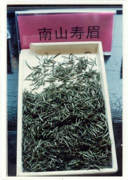 南山寿眉是绿茶还是白茶