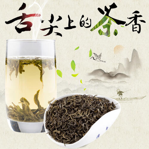 南岳云雾茶属于哪类茶