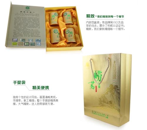 铁盒崂山绿茶礼盒