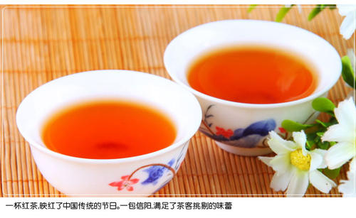 河南信阳红茶多少钱