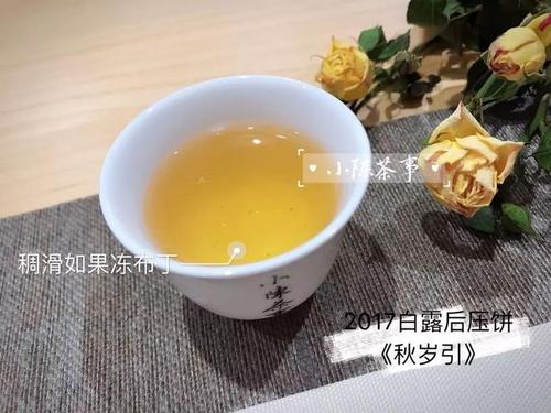 南山寿眉是绿茶还是白茶