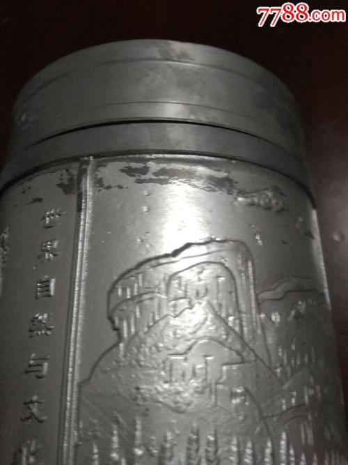 2012年金骏眉茶叶罐是铜的吗
