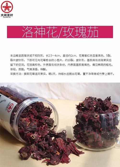 花茶的功效与作用