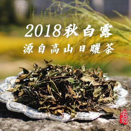 2016年寿眉白茶价格表