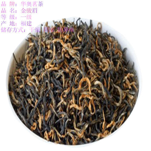 知福古树红茶多少钱
