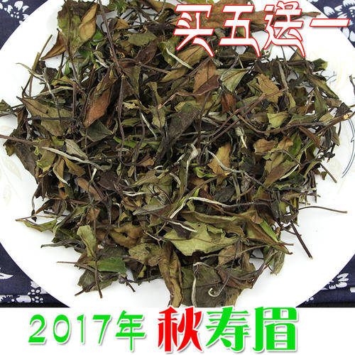 南山寿眉茶多少钱一斤