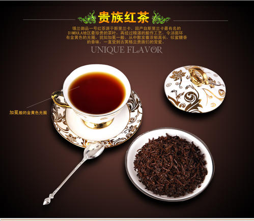 锡兰红茶和我们中国的传统红茶有什么区别吗