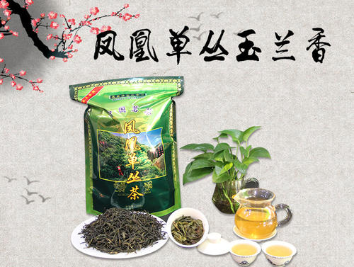 凤凰单丛茶茶茶叶