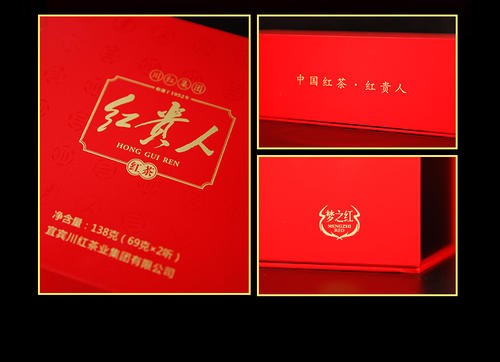 川红红茶 logo